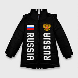 Куртка зимняя для девочки Россия три полоски на черном фоне, цвет: 3D-черный