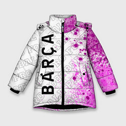 Зимняя куртка для девочки Barcelona pro football по-вертикали
