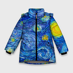 Куртка зимняя для девочки Мазки ван гога, цвет: 3D-светло-серый