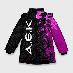 Зимняя куртка для девочки AEK Athens pro football по-вертикали