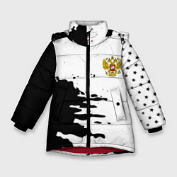 Куртка зимняя для девочки Россия герб звёзды в красках, цвет: 3D-красный