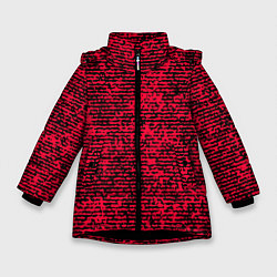 Куртка зимняя для девочки Ярко-розовый в чёрную текстурированную полоску, цвет: 3D-черный
