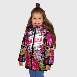 Куртка зимняя для девочки Бабушке, цвет: 3D-черный — фото 2