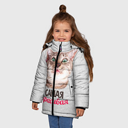 Куртка зимняя для девочки Самая Красивая, цвет: 3D-черный — фото 2