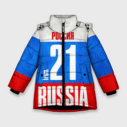 Куртка зимняя для девочки Russia: from 21, цвет: 3D-черный