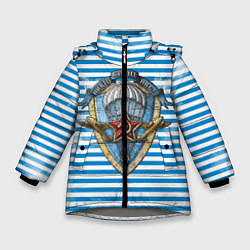 Куртка зимняя для девочки ВДВ, цвет: 3D-светло-серый