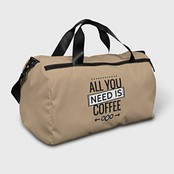 Сумки спортивные All you need is coffee, цвет: 3D-принт