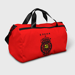 Спортивная сумка Елена: сделано в СССР