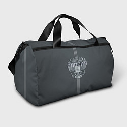 Спортивная сумка Герб Российской Федерации