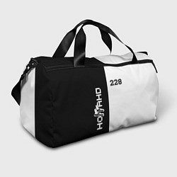 Спортивная сумка 228 Black & White