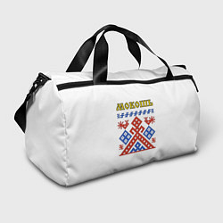 Спортивная сумка Мокошь Берегиня