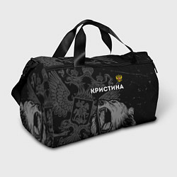 Спортивная сумка Кристина Россия Медведь