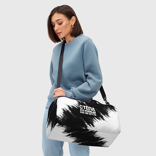 Спортивная сумка Степа офигенный как ни крути / 3D-принт – фото 4