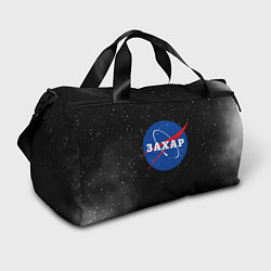 Спортивная сумка Захар Наса космос