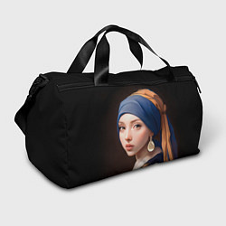 Спортивная сумка Девушка с жемчужной сережкой - современный вариант