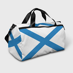 Спортивная сумка Военно-морской флот: Андреевский флаг