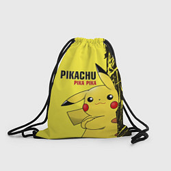 Рюкзак-мешок Pikachu Pika Pika, цвет: 3D-принт