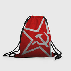 Рюкзак-мешок Флаг СССР: Серп и Молот, цвет: 3D-принт