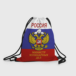 Мешок для обуви Повар 5