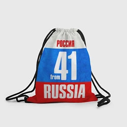 Рюкзак-мешок Russia: from 41, цвет: 3D-принт