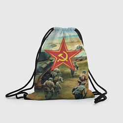 Рюкзак-мешок Наступление советской армии, цвет: 3D-принт