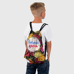 Рюкзак-мешок Любимый учитель, цвет: 3D-принт — фото 2