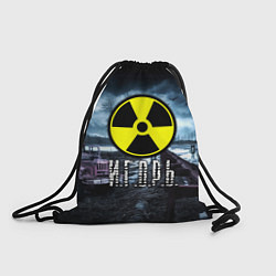 Рюкзак-мешок S.T.A.L.K.E.R: Игорь, цвет: 3D-принт