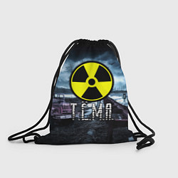 Рюкзак-мешок S.T.A.L.K.E.R: Тёма, цвет: 3D-принт
