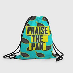 Мешок для обуви Praise The Pan