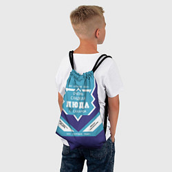 Рюкзак-мешок Очень сладкая Люда, цвет: 3D-принт — фото 2
