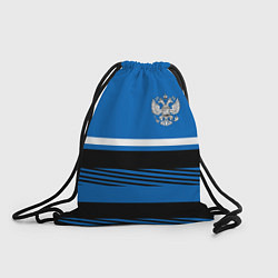 Рюкзак-мешок Герб РФ: Голубой стиль, цвет: 3D-принт