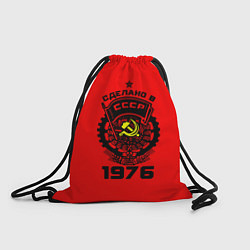 Рюкзак-мешок Сделано в СССР 1976, цвет: 3D-принт