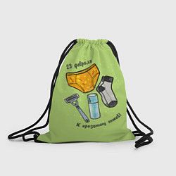 Рюкзак-мешок К празднику 23 февраля готов, цвет: 3D-принт
