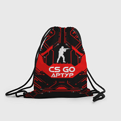 Рюкзак-мешок CS:GO - Артур, цвет: 3D-принт