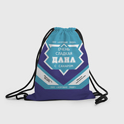Рюкзак-мешок Виталя сладкий, цвет: 3D-принт