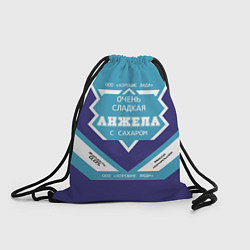 Рюкзак-мешок Семен сладкий, цвет: 3D-принт