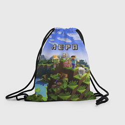 Рюкзак-мешок Майнкрафт: Лера, цвет: 3D-принт