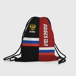 Рюкзак-мешок Dagestan, Russia, цвет: 3D-принт