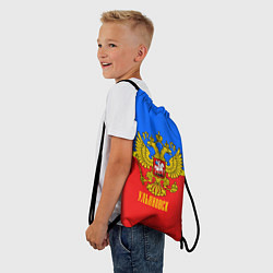 Рюкзак-мешок Ульяновск: Россия, цвет: 3D-принт — фото 2