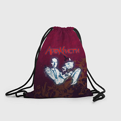 Рюкзак-мешок Агата Кристи, цвет: 3D-принт