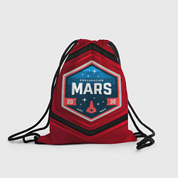 Мешок для обуви MARS NASA