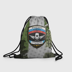 Рюкзак-мешок Офисные войска, цвет: 3D-принт
