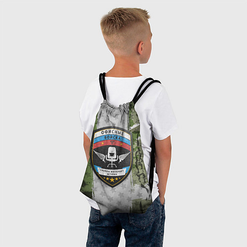 Мешок для обуви Офисные войска / 3D-принт – фото 4