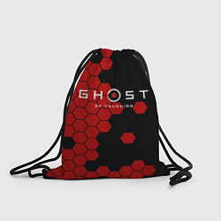 Рюкзак-мешок Ghost, цвет: 3D-принт