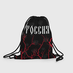 Рюкзак-мешок РОССИЯ RUSSIA, цвет: 3D-принт