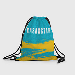 Рюкзак-мешок КАЗАХСТАН KAZAKHSTAN, цвет: 3D-принт