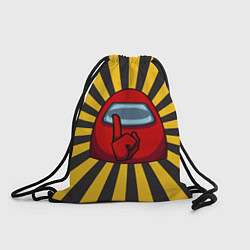 Рюкзак-мешок Among Us RED Z, цвет: 3D-принт