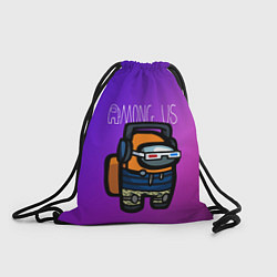 Рюкзак-мешок Among Us Z, цвет: 3D-принт