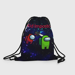 Рюкзак-мешок Among us Impostor, цвет: 3D-принт
