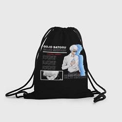 Рюкзак-мешок Сатору Гото Магическая битва, цвет: 3D-принт
